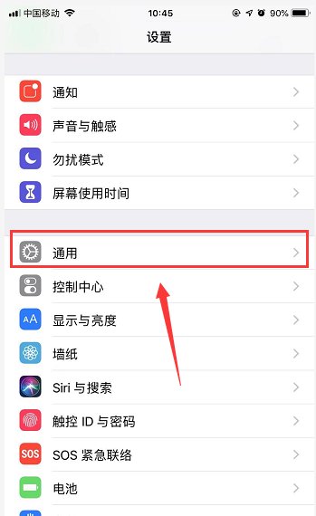 苹果手机的模拟键盘哪里点出来，就是手机屏幕正中下方的那个键盘，在屏幕上表现出来可以拉动的那个键盘哪