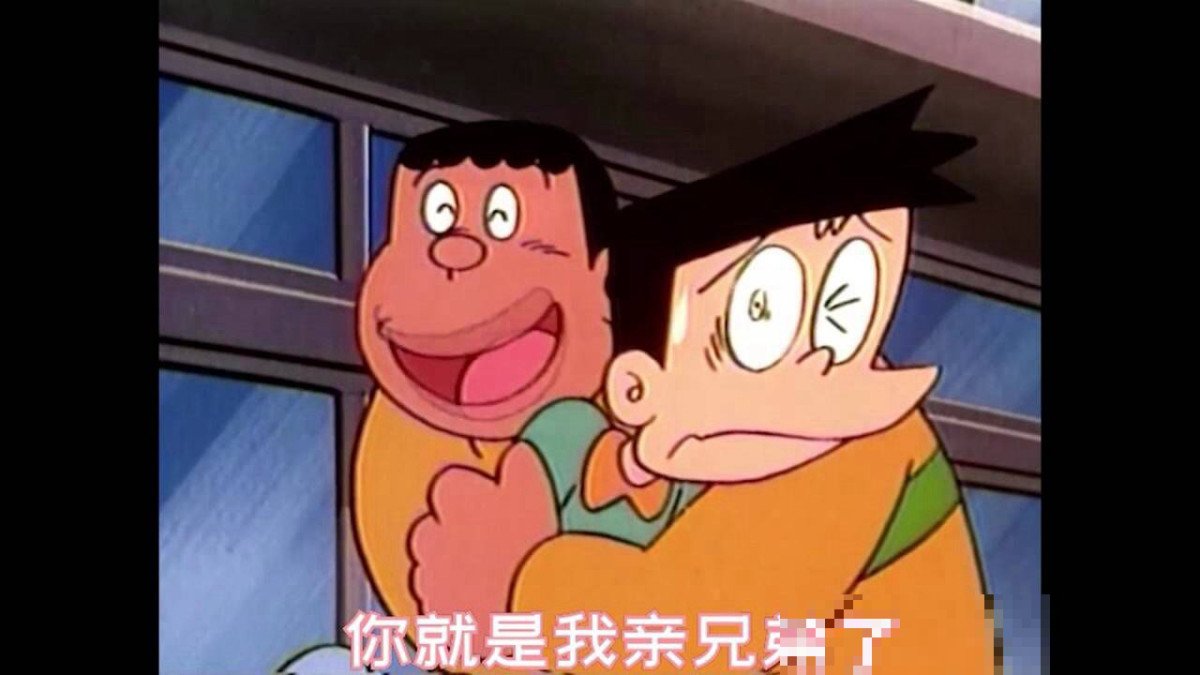 双枪会给出答案吗