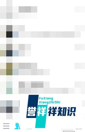 win7系统打开qq网络硬盘的方法