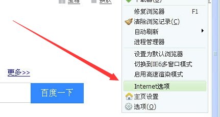 怎么取消这个弹出的证书安全警报