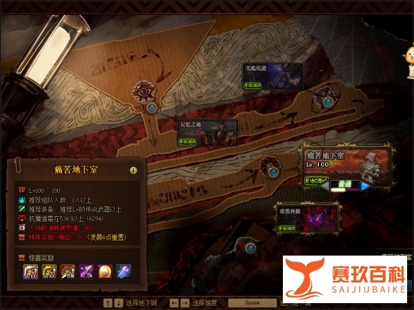 dnf投票怎么投