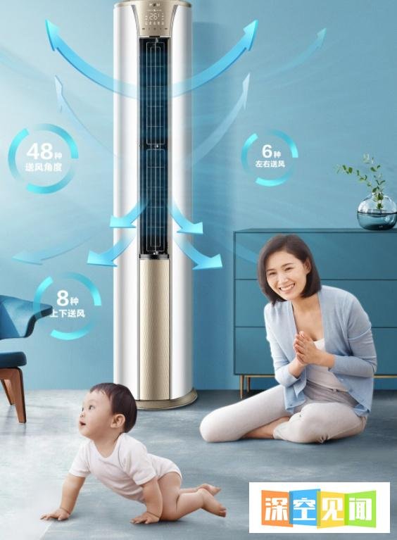 美的空调和海尔空调哪个好一点？