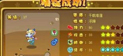 卡布西游傲天秘技任务怎么攻略
