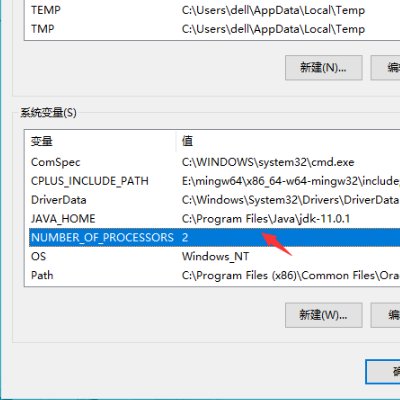 双核电脑如何设置成两个核心运行？