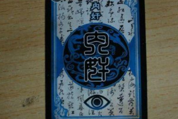 《三国杀》内贼要怎么算赢？