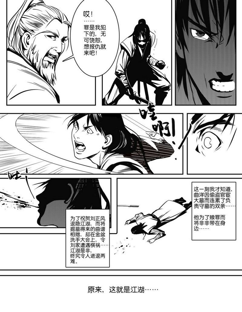 方想的主要作品