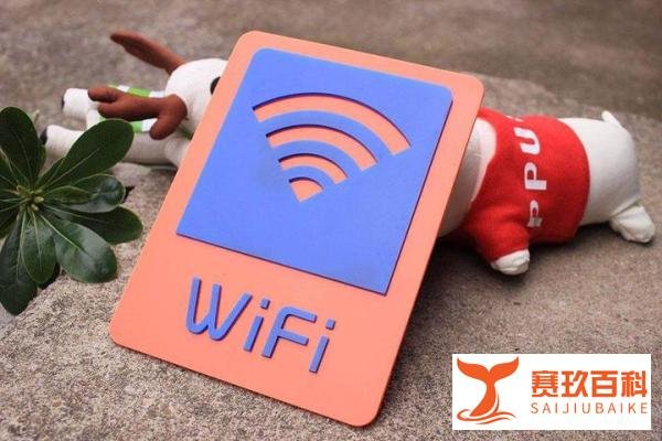 Wifi贴推广是否可靠?共享Wifi加盟真的是骗局吗?