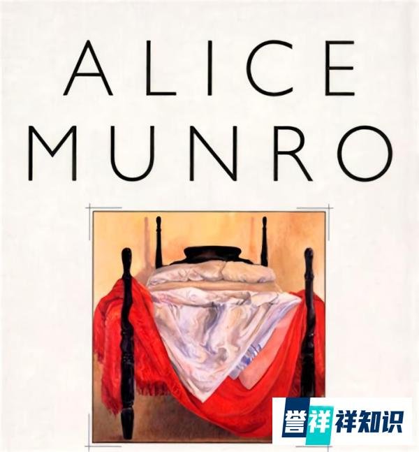 Alice Munro(爱丽丝·门罗)《Night》《夜晚》深度解析