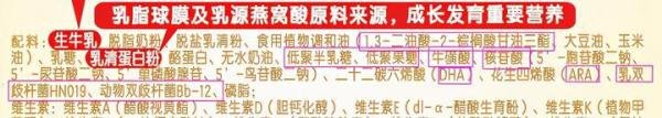 完达山元乳和金领冠珍护对比测评，哪款性价比更高？