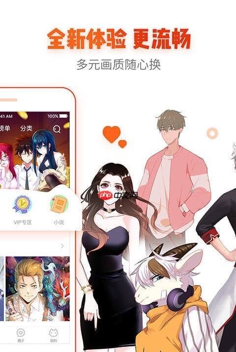 快看漫画官方网址_快看漫画在线阅读平台