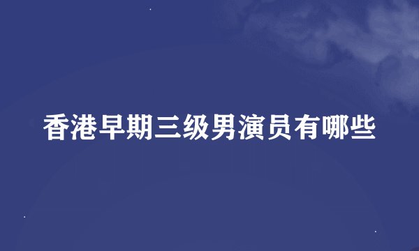 什么是真正手机美容?