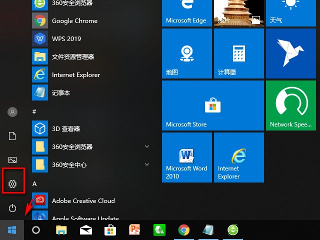 win10自带的视频播放器在哪里？