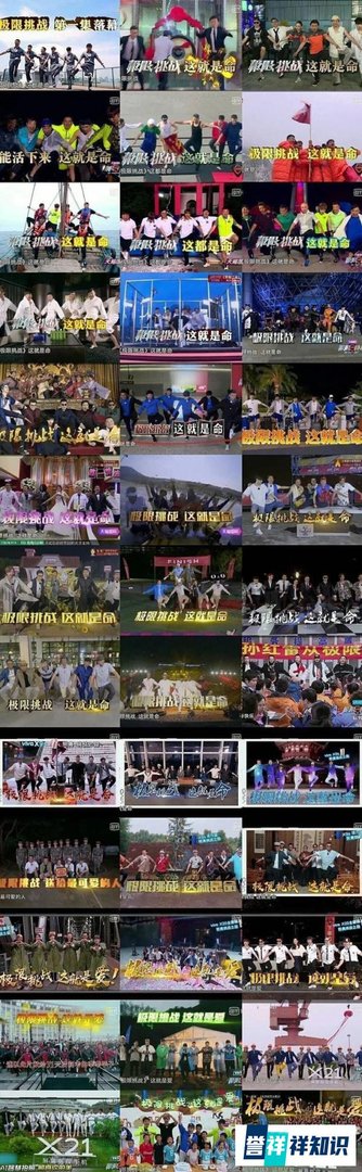 张艺兴因行程退出《极限挑战6》 男人帮仅剩王迅一人