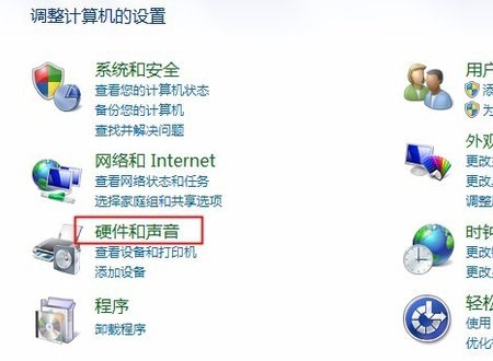 华硕realtek音频管理器怎么设置耳机和音响同时出声？