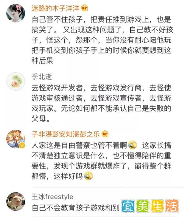 “你们这是什么群”妈妈进群一通控诉，吼出了家长的心声！网友吵翻
