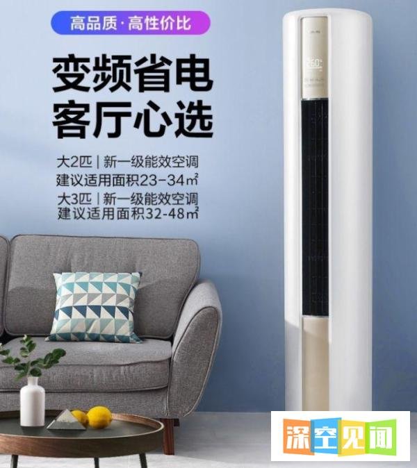 美的空调和海尔空调哪个好一点？
