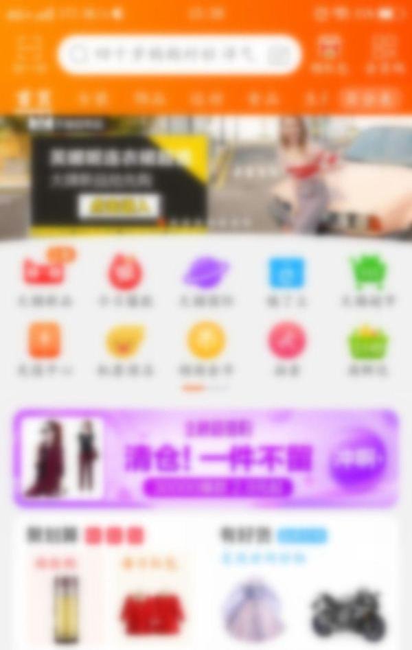 淘宝会员俱乐部在哪 如何查看消费金额 购物天数