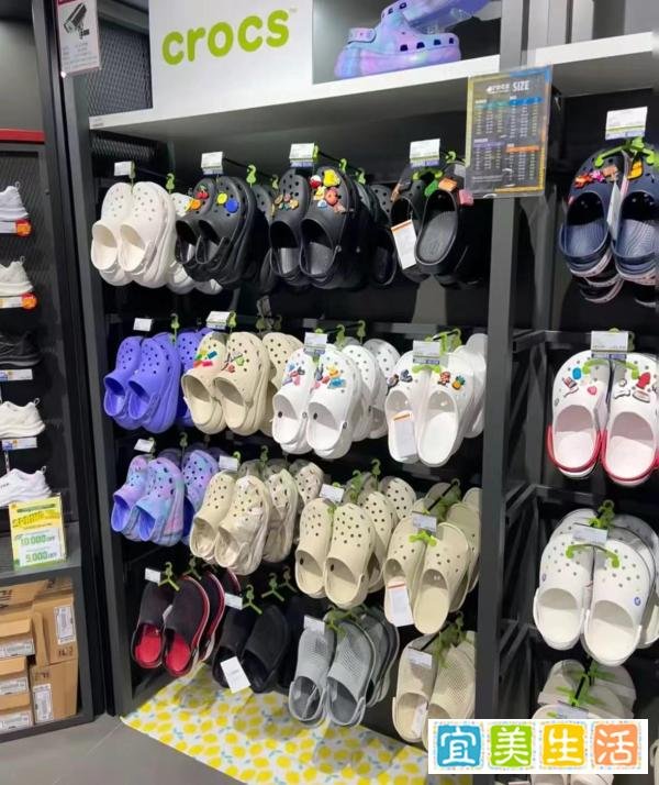 为什么有的代购卖crocs洞洞鞋卖那么便宜？！