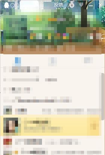 腾讯QQ如何批量管理好友。