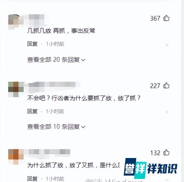 曝光河南恶性案件 男子残忍杀害亲哥 惊人内幕揭秘