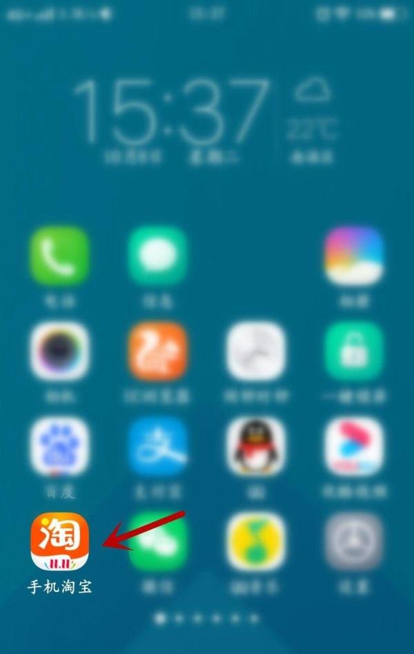 淘宝会员俱乐部在哪 如何查看消费金额 购物天数