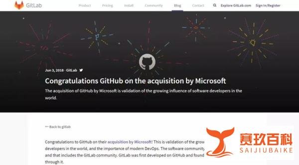 重磅 | GitHub 已确认被微软收购!