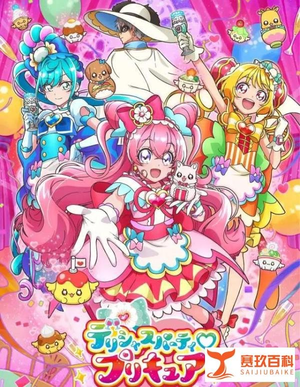 东映动画网络遭受攻击《达伊的大冒险》、《光之美少女》将延期播出！