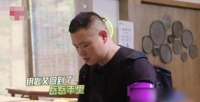 为什么极限挑战收官后虞书欣要向岳云鹏认错呢？