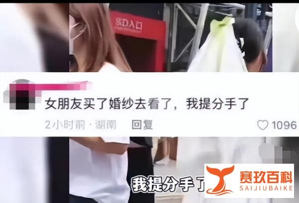 女粉丝穿婚纱看王源演唱会，致情侣分手，婚纱店更是赔钱得底朝天
