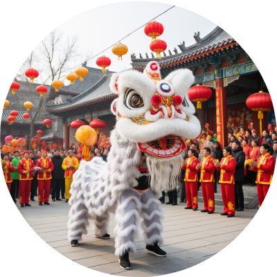 正月十五舞狮子的寓意