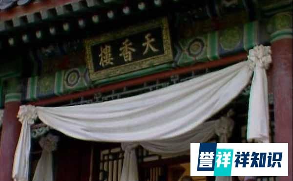 秦可卿和贾珍的丑事是怎么被发现的?