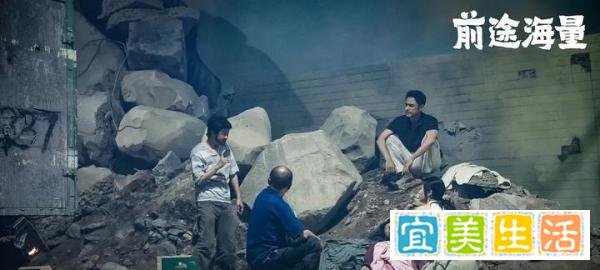 《前途海量》奇趣逃生大冒险,笑料频出惊险刺激不容错过由包贝尔、明道担任主演