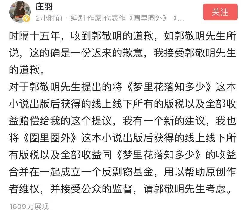 于正的剧为什么都火?这次他为什么会为了抄袭道歉呢