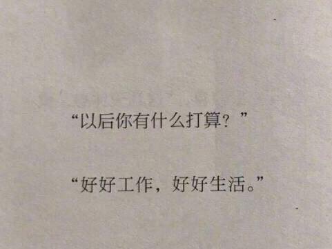 “全国学联”到底是个啥？