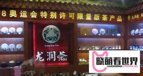 茶叶巨头扎堆深港两地，华南市场撑起6家上市公司
