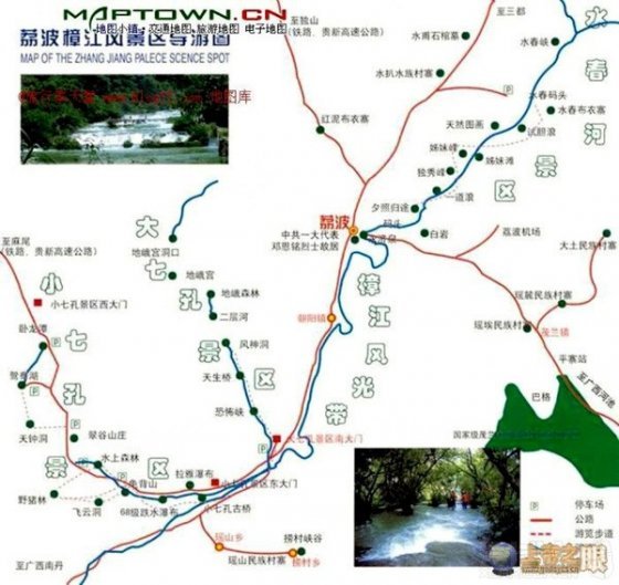 荔波大小七孔旅游攻略最佳线路