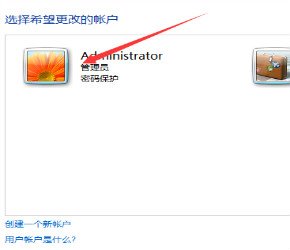 计算机管理员用户名是什么？