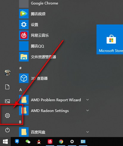 联想笔记本z485的无线网开关在哪里？