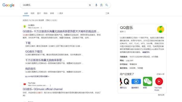 为什么说谷歌浏览器是最好用的！！！