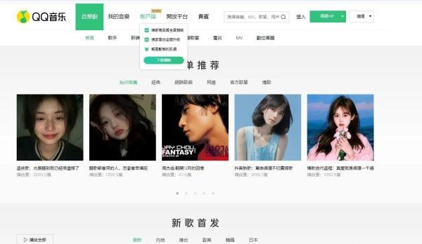 为什么说谷歌浏览器是最好用的！！！
