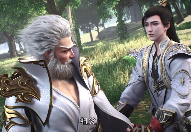 石昊爷爷大魔神结局