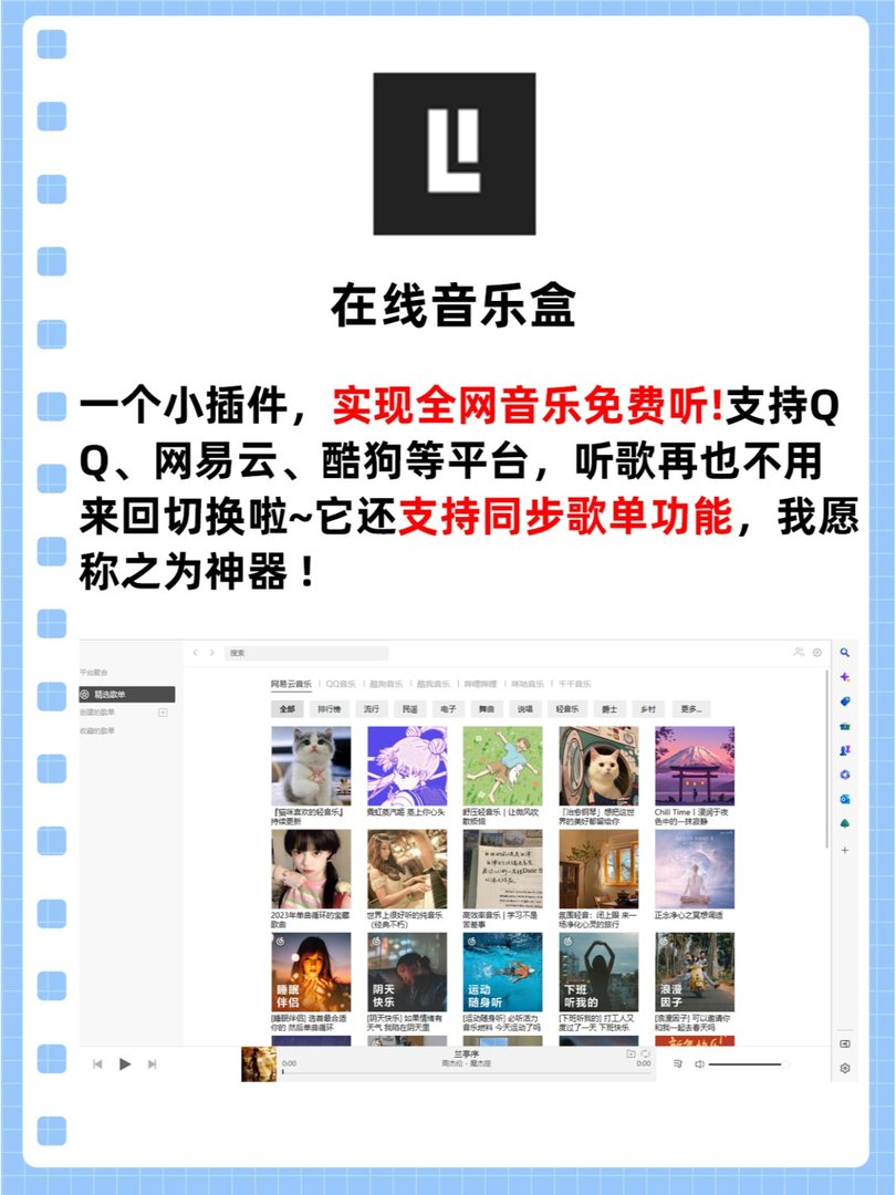 IE10用什么浏览器插件好?