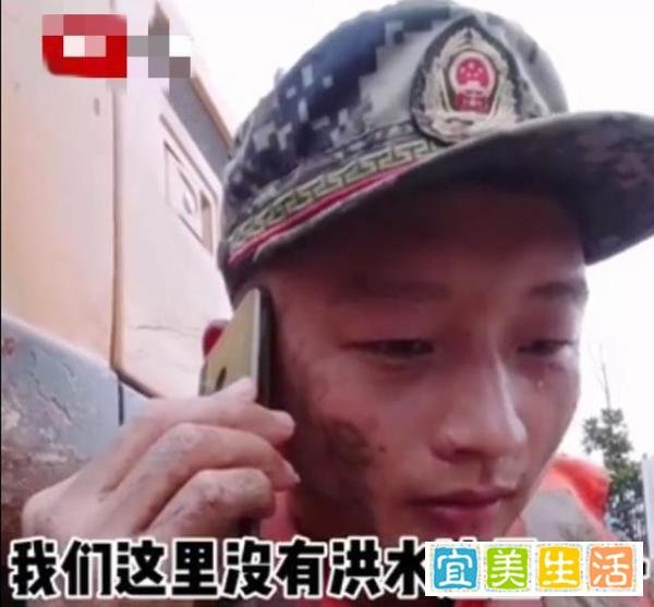 满脸污渍的战士骗母亲自己没有参加抗洪，善意的谎言令人动容