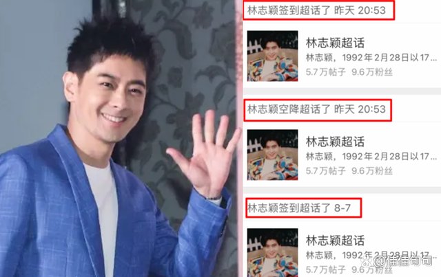 林志颖空降超话报平安,骨头复位漂亮,能恢复本来面貌吗?