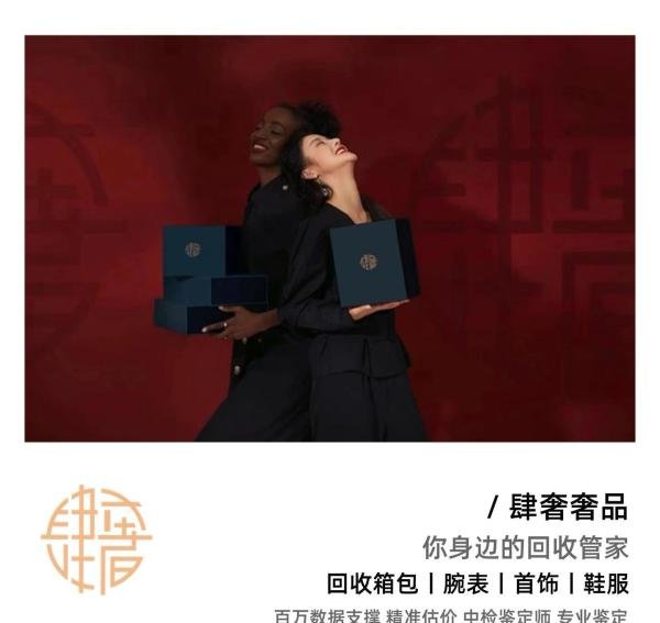 大牌包包闲置了怎么处理?推荐几个靠谱的奢侈品回收平台!