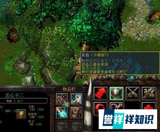 净天之命1.75攻略