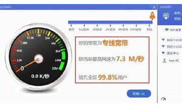 为什么我的电脑开机后网速很慢？