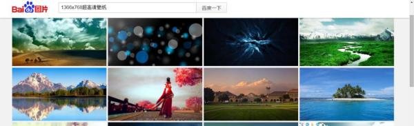 怎么找到适合电脑屏幕分辨率的桌面壁纸
