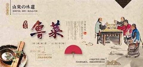山东为何会蝉联“吃货”大省呢?
