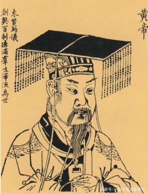 黄帝、颛顼、帝喾、尧、舜、禹分别是什么关系,他们的世系如何排列?